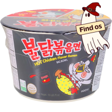Samyang Hot Chicken Flavour Ramen
